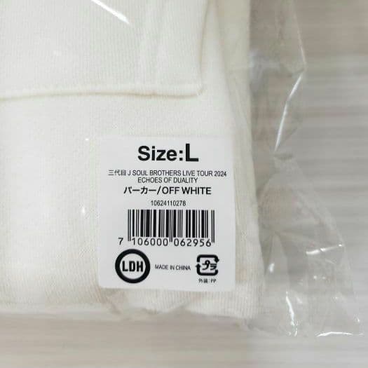 ✨️定価以下✨FC限定✨新品★ECHOESOFDUALITY★パーカー★スカート