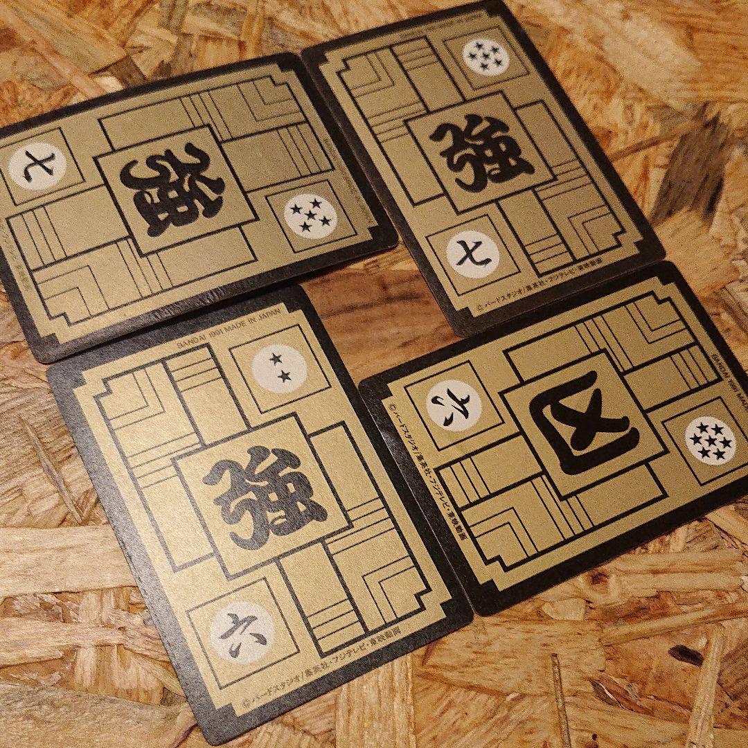 希少★ ドラゴンボール カードダス キラ フリーザセット