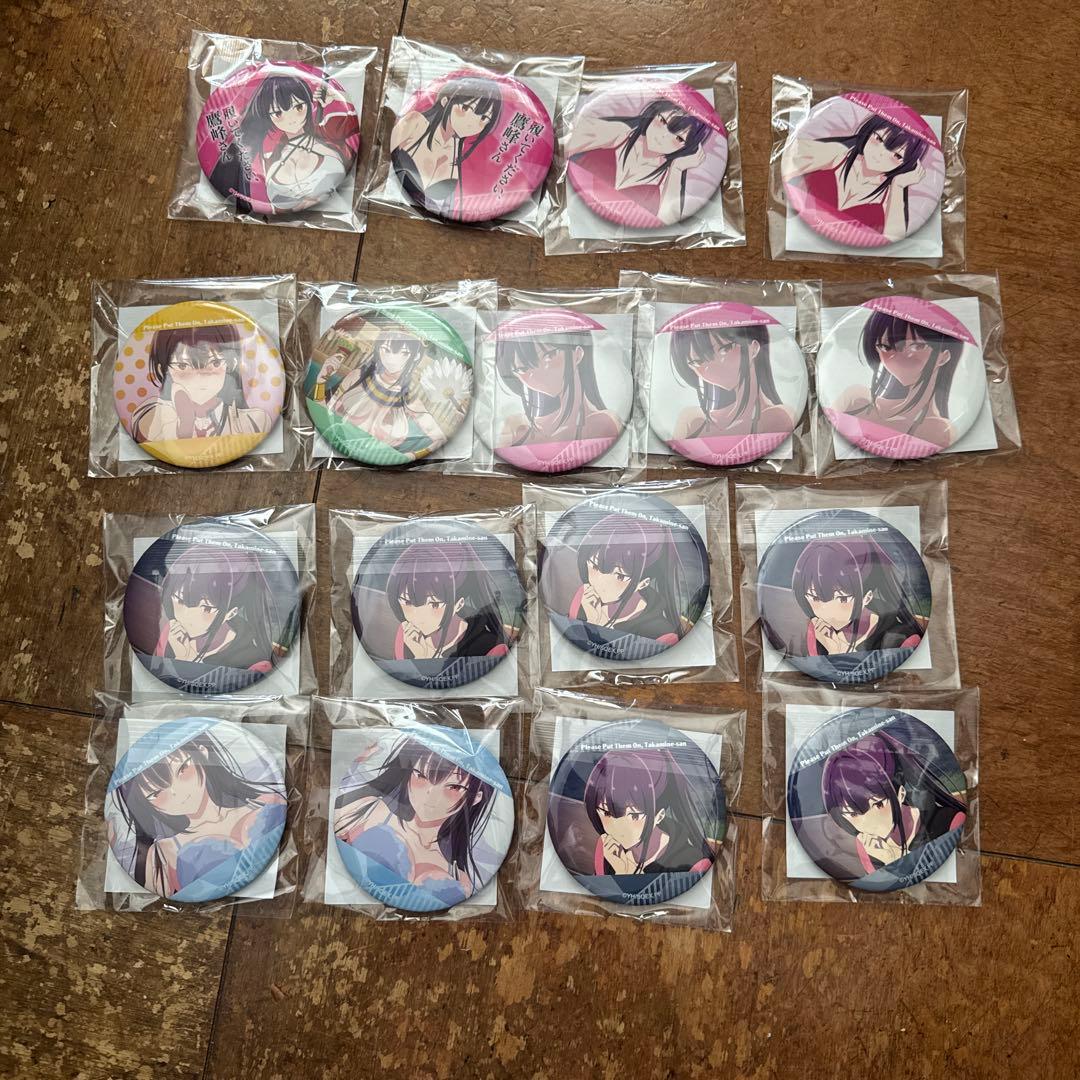 セガラッキーくじ　履いてください、鷹峰さん　缶バッジ　17点