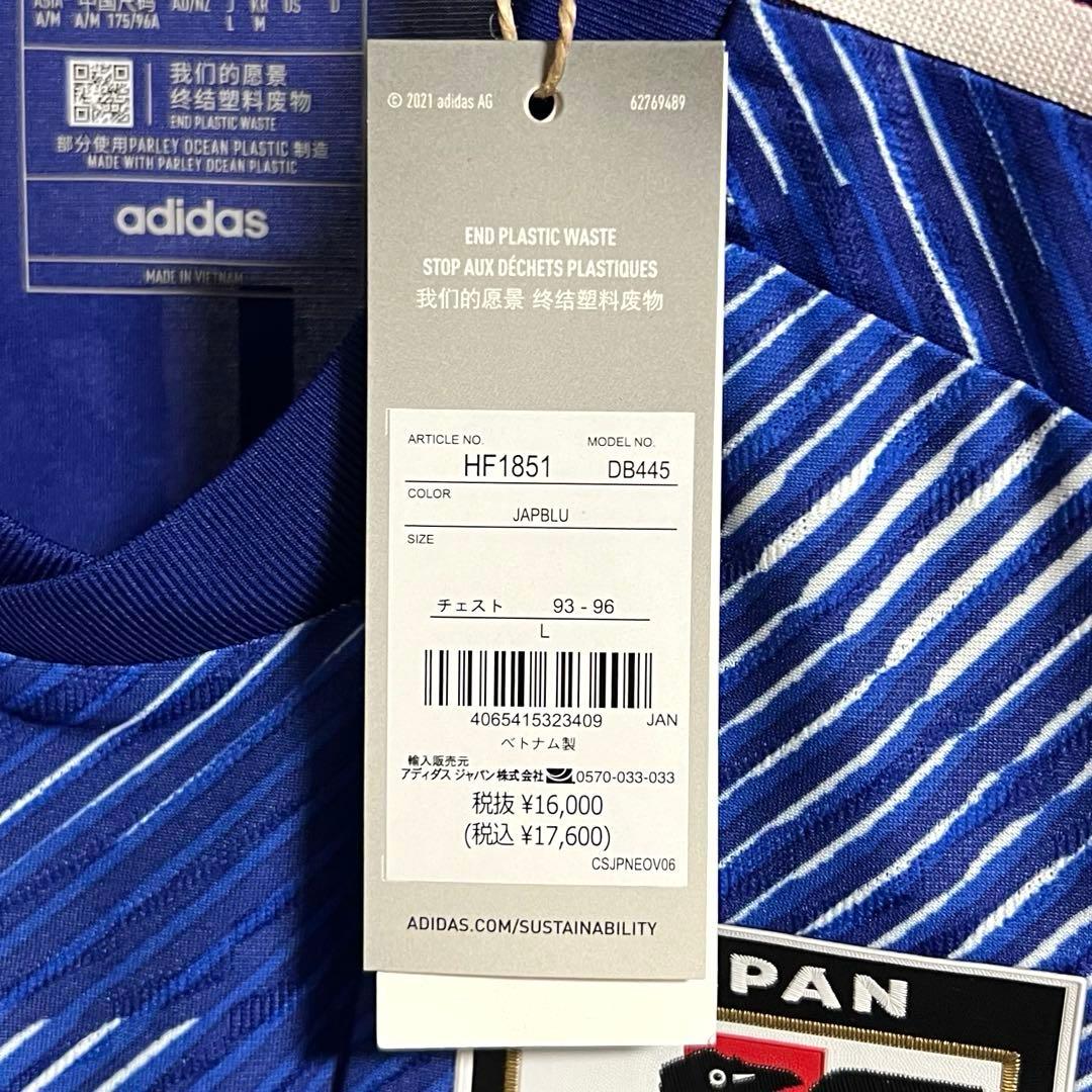 【新品/タグ付き】2022-24 日本代表 ♯20 久保建英【Lサイズ】選手仕様