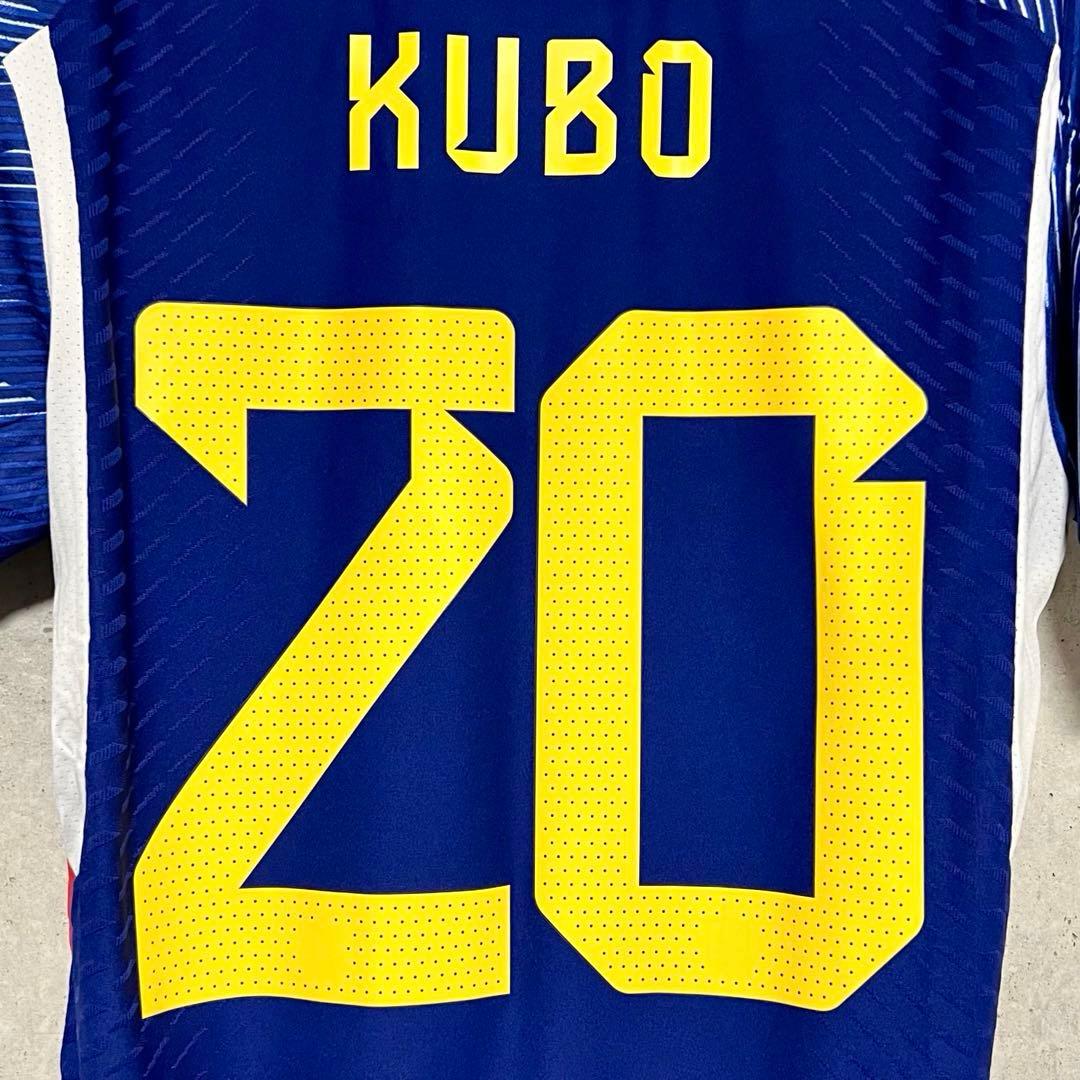 【新品/タグ付き】2022-24 日本代表 ♯20 久保建英【Lサイズ】選手仕様