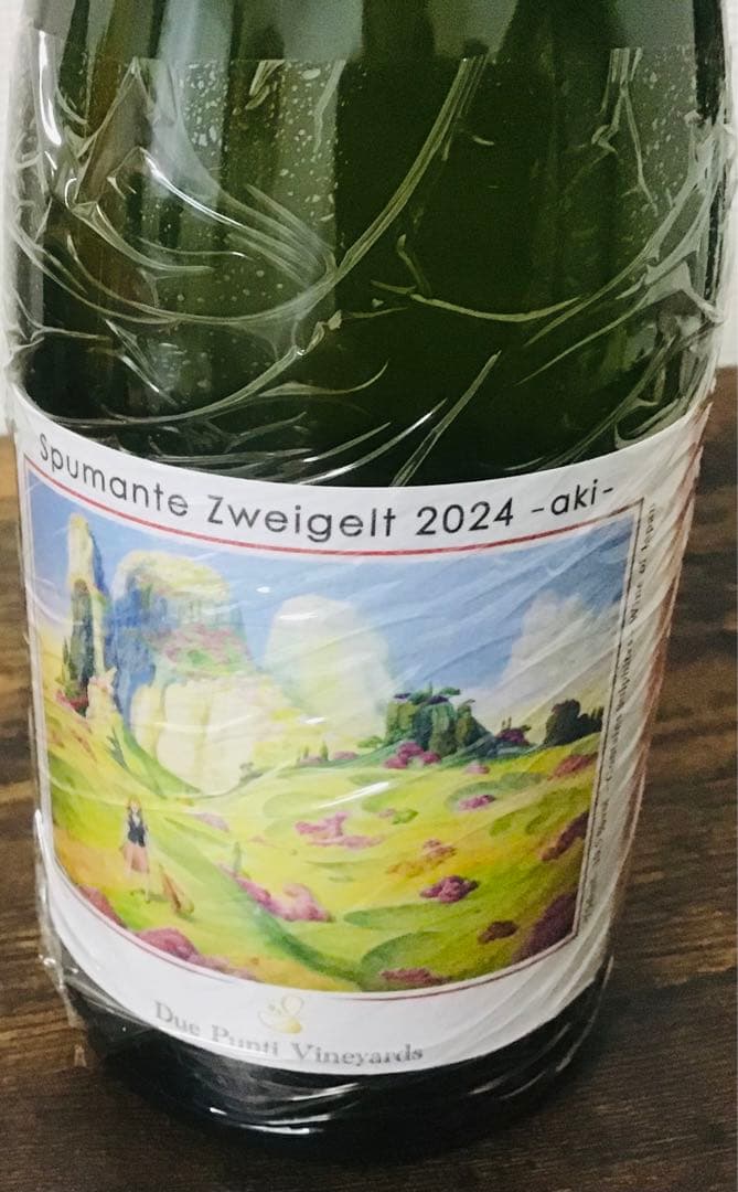 【北海道産レア】余市の泡4本セット