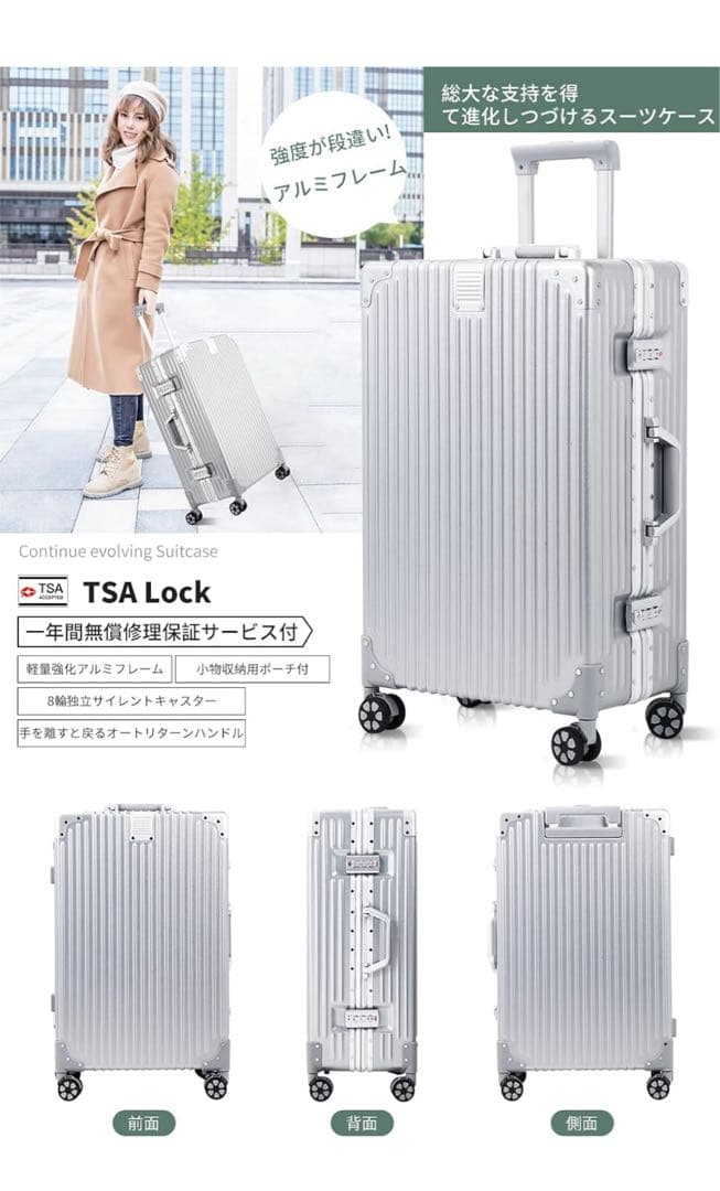 専用です。 ワンダーモア シルバー アルミニウム キャリーケース 78L