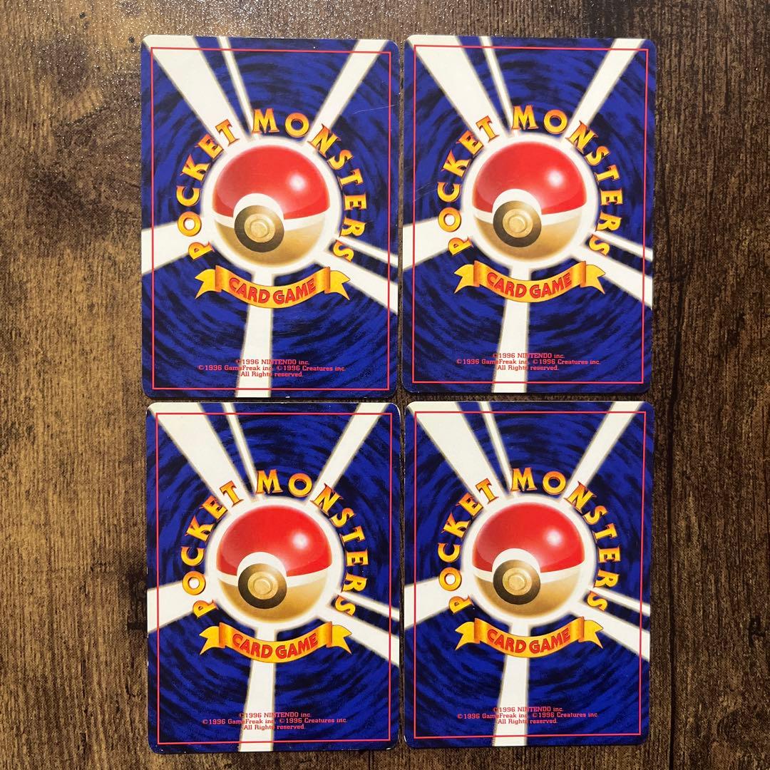 旧裏　ポケモンカード　15枚セット