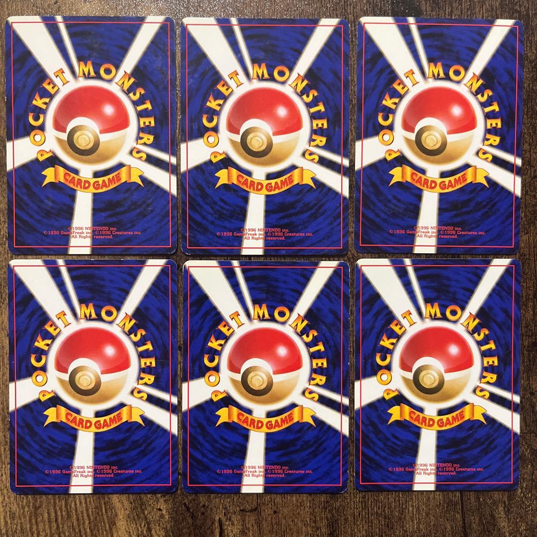 旧裏　ポケモンカード　15枚セット