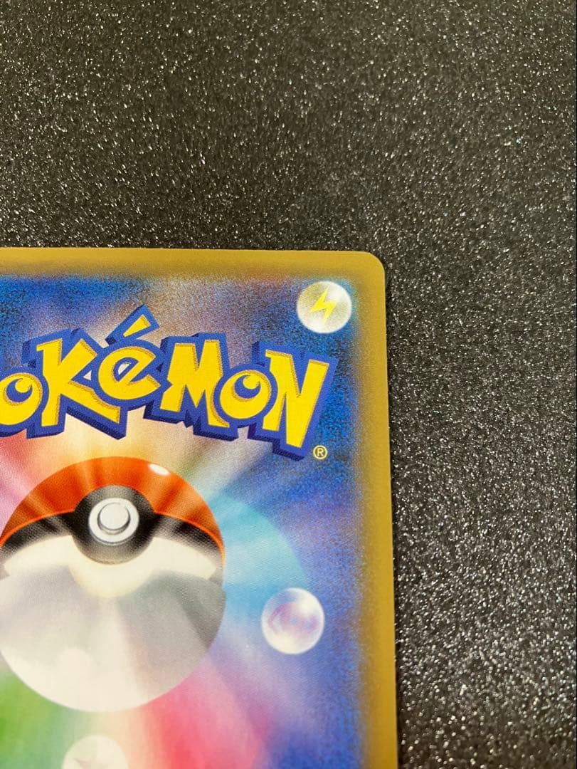 ポケモンカード 25th プロモ ミュウex×1枚&ミュウツーEX×1枚