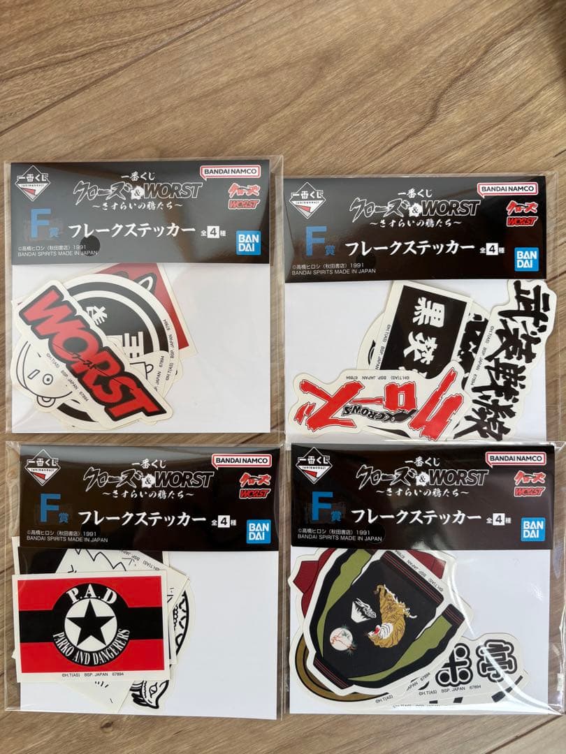 1番くじ クローズ&WORST A賞+おまけ