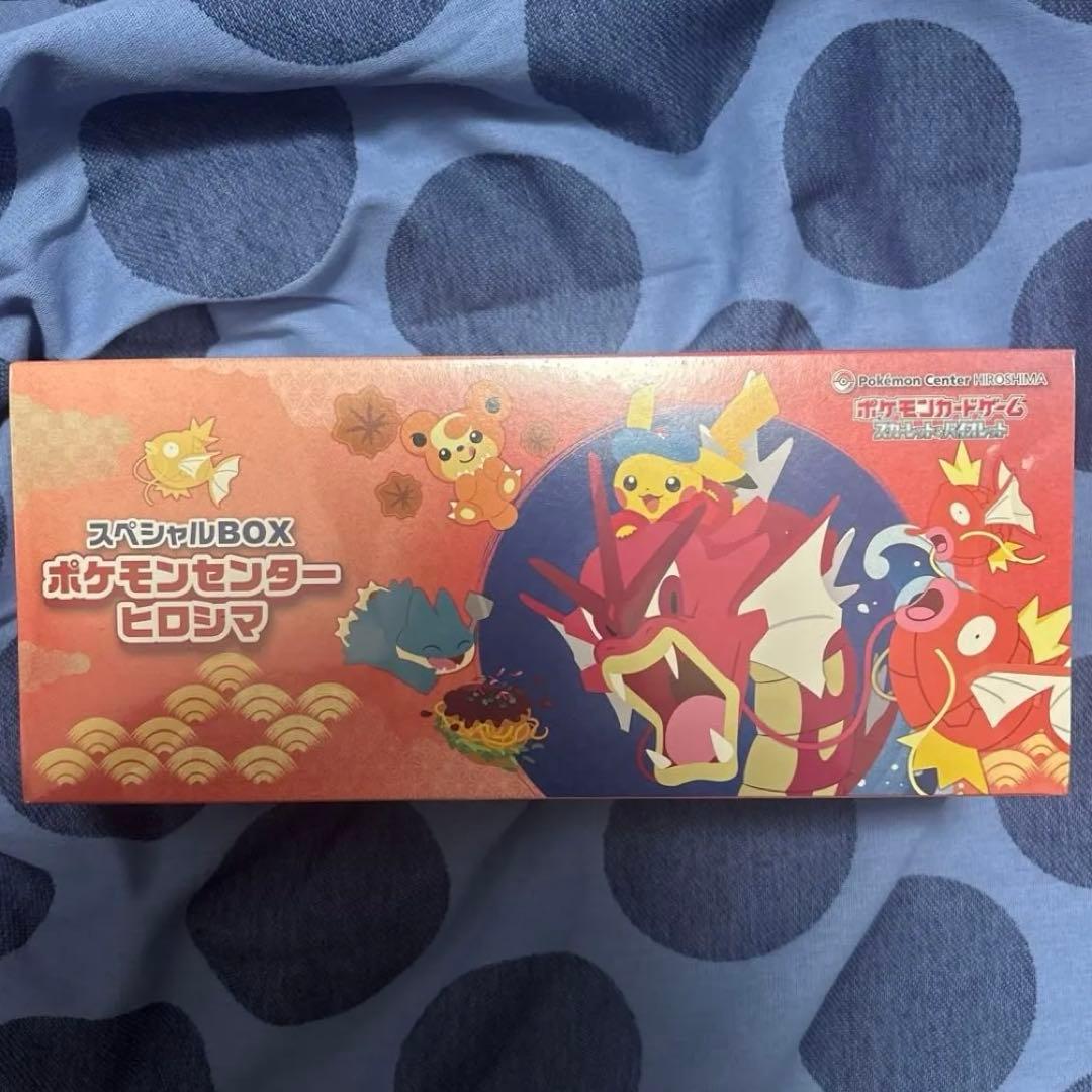 ポケモンセンターヒロシマ　スペシャルBOX 未開封　シュリンク付き