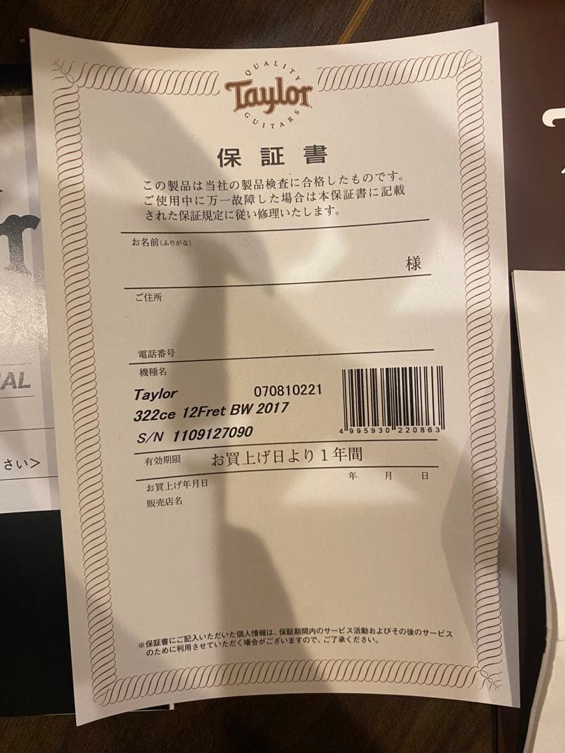 テイラー　Taylor 322ce 12Fret BW 2017