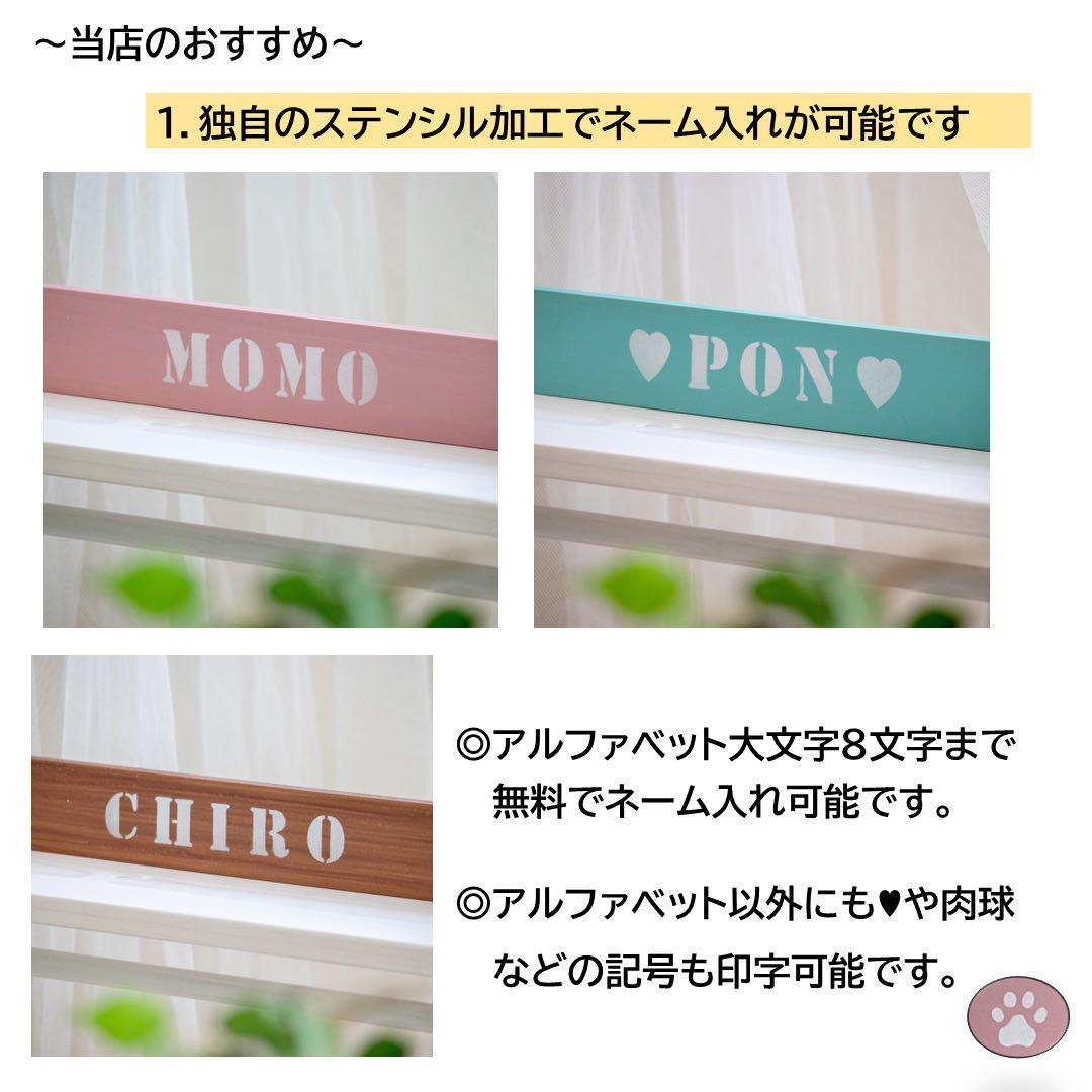 toshiページ　ペットハンガーラック　75x65cm 2個組