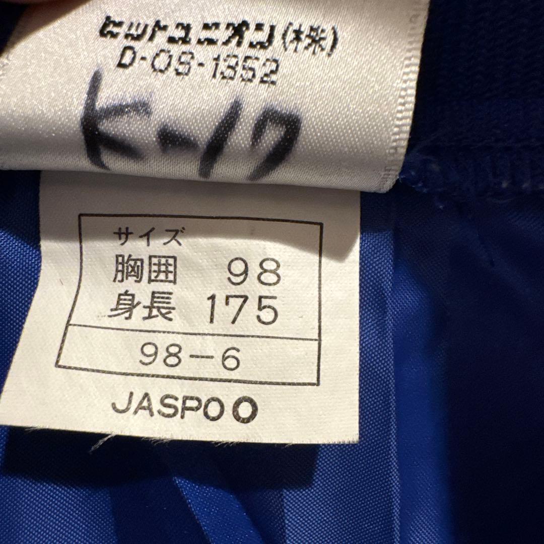 サッカー　横浜フリューゲルス　ジャージ