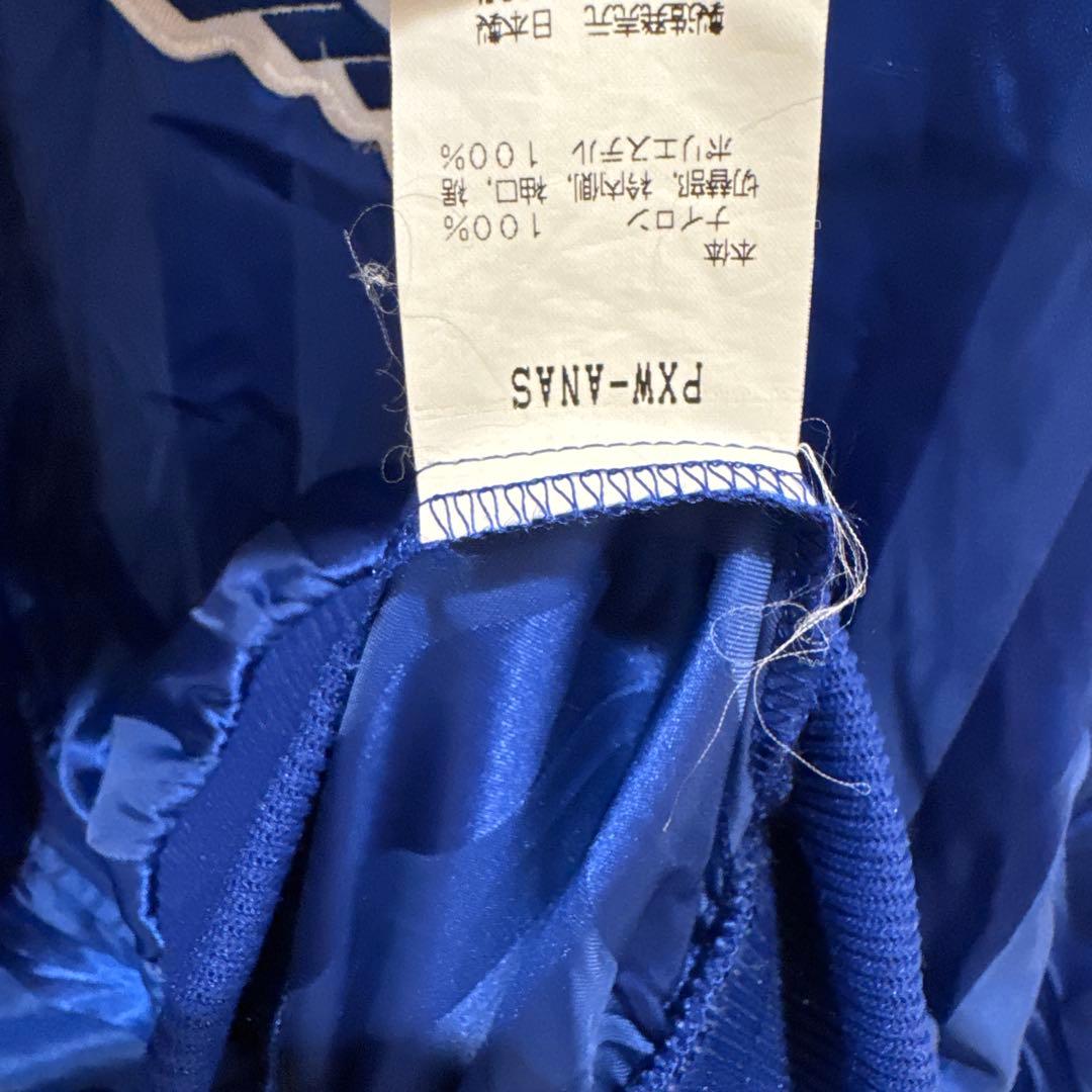 サッカー　横浜フリューゲルス　ジャージ