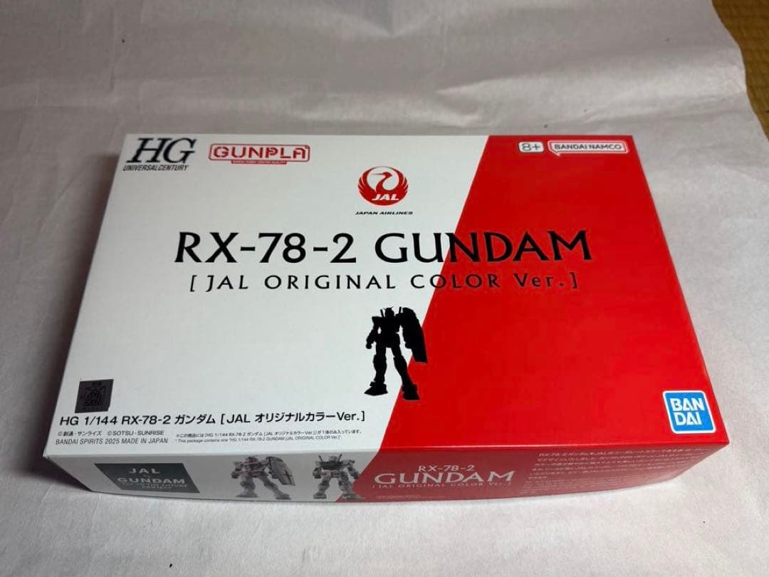 RX-78-2 GUNDAM JAL限定モデルとショッピングカタログ3冊セット