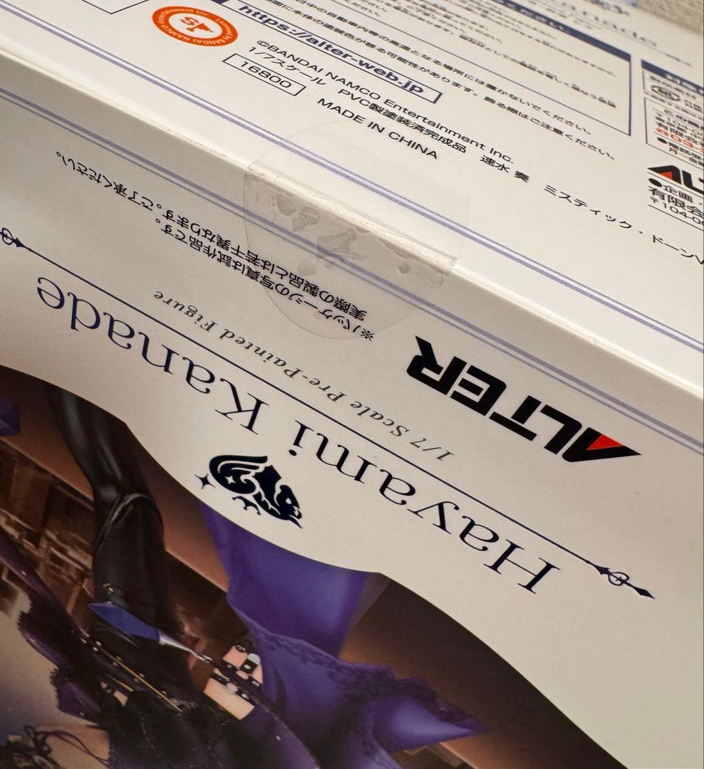 ALTER 速水奏　ミステリック・ドーンVer. 未開封