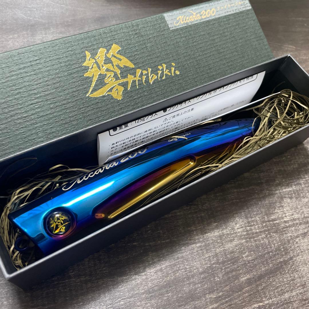 響／HIBIKI シッカラ200 チタン製ポッパー ファイヤーブルー H189