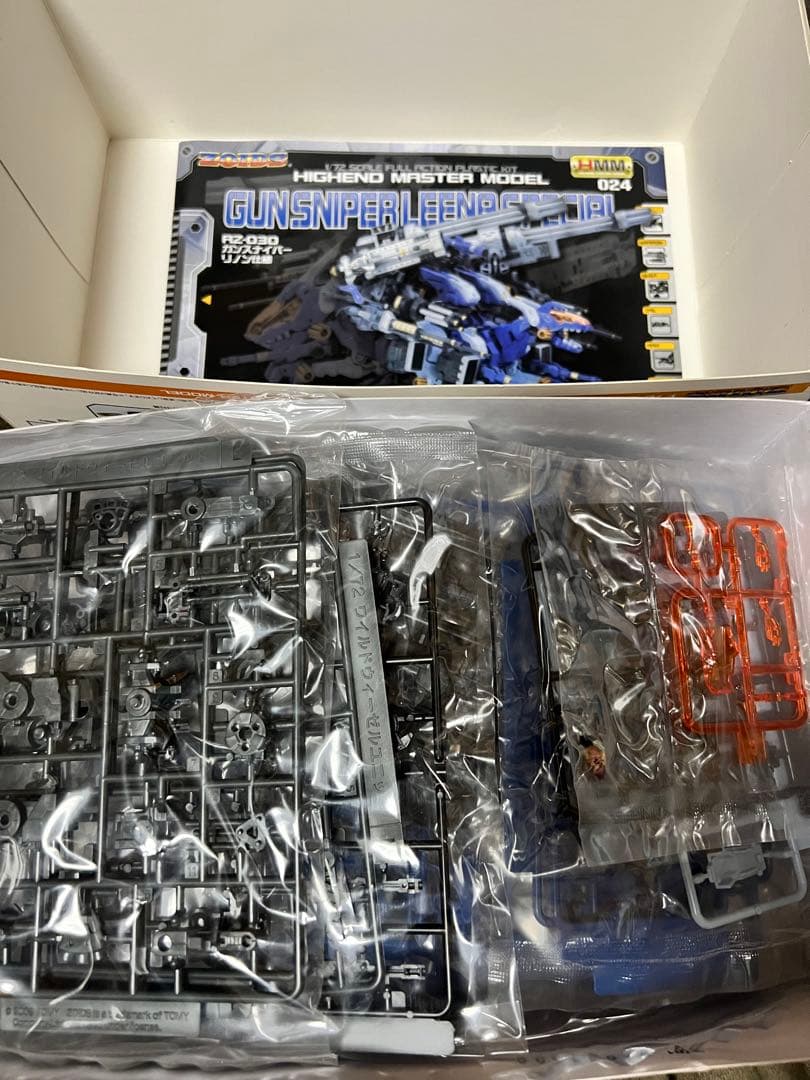 コトブキヤHMMゾイド　ガンスナイパー　リノン仕様　未組立て