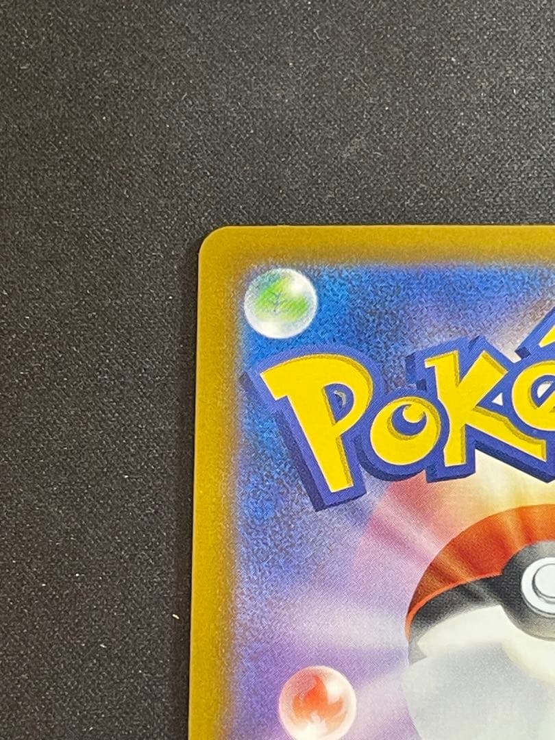 MEGAドリームex メガリザードンXex MA 箔押しエラー　中国語