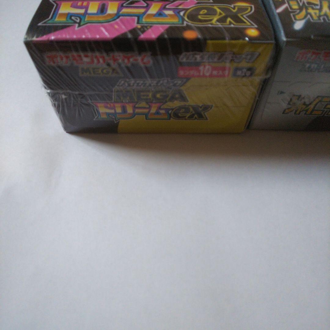 メガドリームex シャイニートレジャーex BOX ポケモンカード