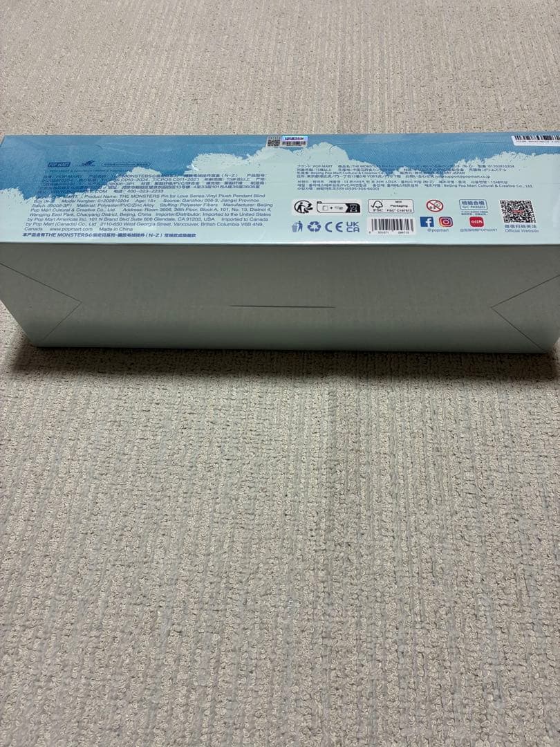 らぶぶイニシャルPOP MART PIN FOR LOVE 未開封アソートBOX