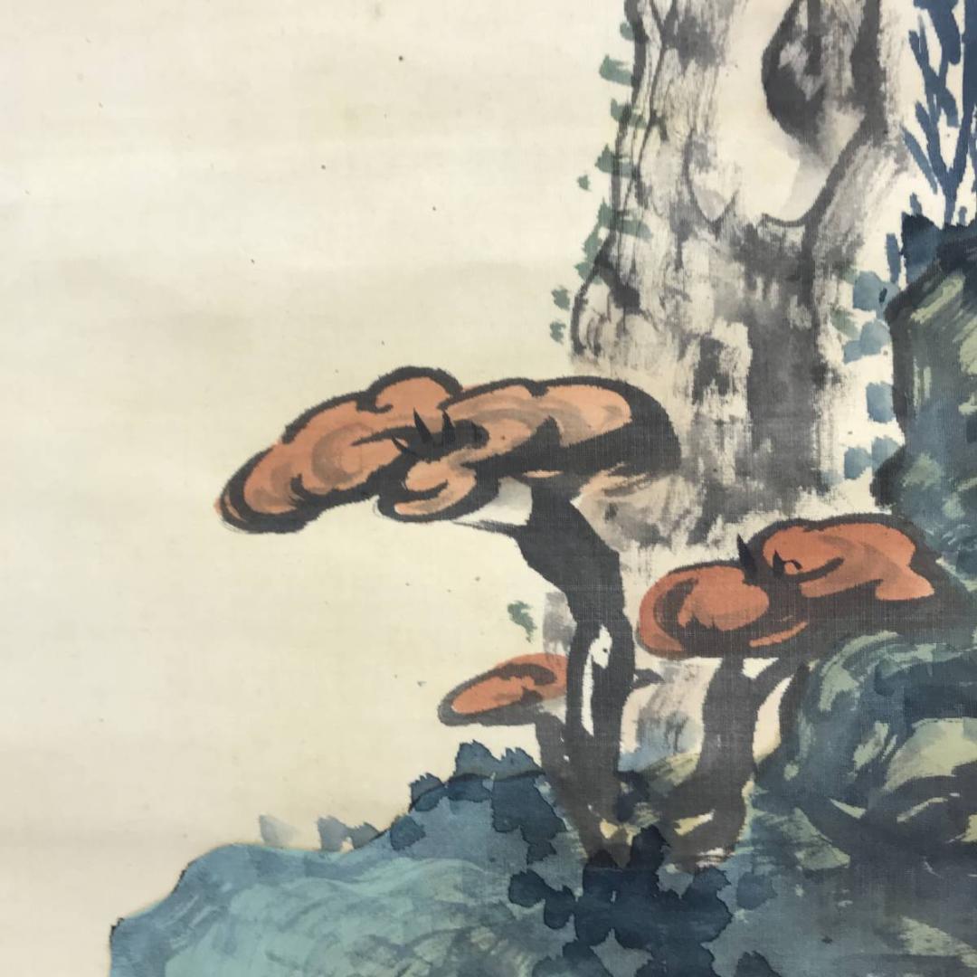 真作/三井飯山/柏寿千年芝齡萬歳/竹図/風月図/山水図/掛軸☆宝船☆AE-417