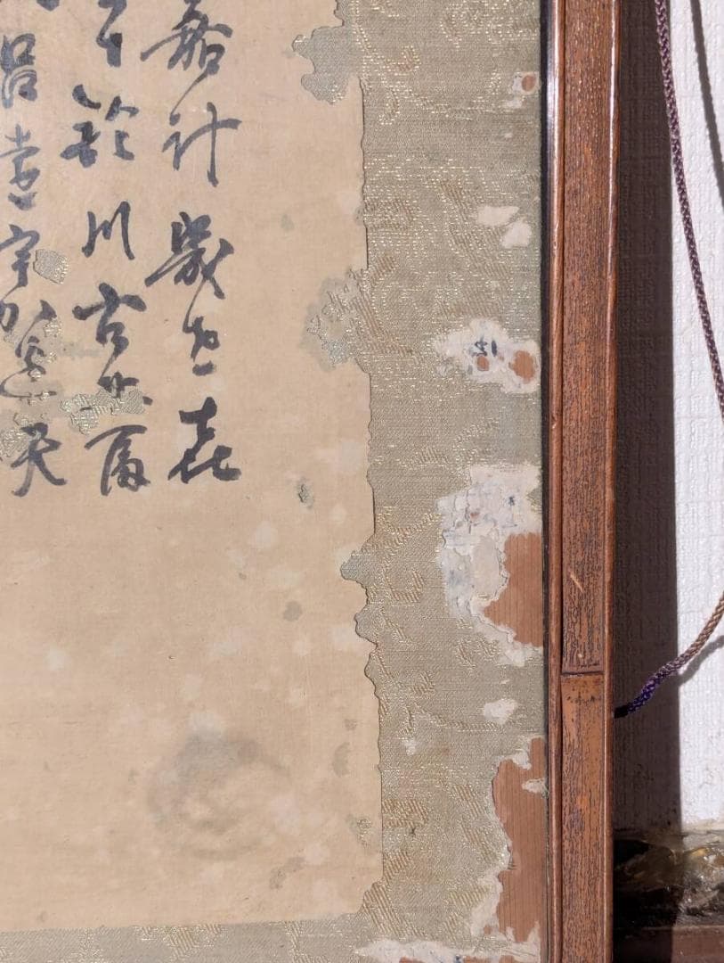 【真作】絵画　水墨画　山水画　伝統書画　文人趣味　漢詩と山水の書画　Y147