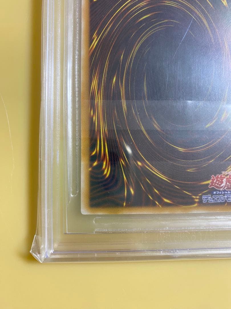 【BGS9】遊戯王　青眼の白龍　レリーフ 青艶