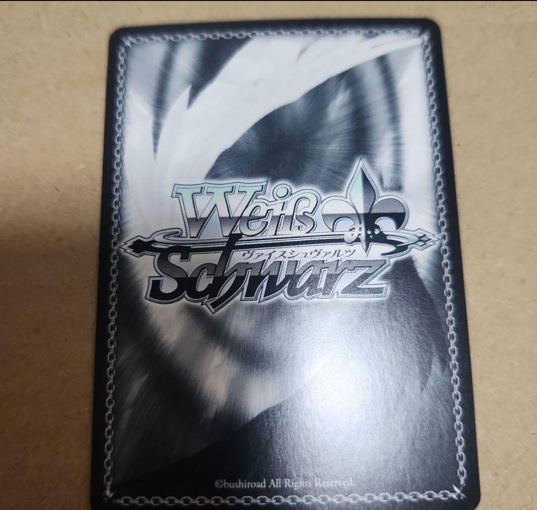 【ヴァイスシュヴァルツ】危険な二人 ゆり＆沙耶　SP