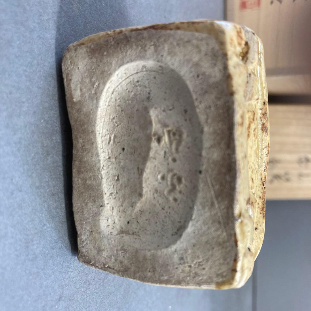 茶道具　香合￼虎渓三笑(中国六朝時代の古事) ￼水野家康　造￼共箱　S85KG