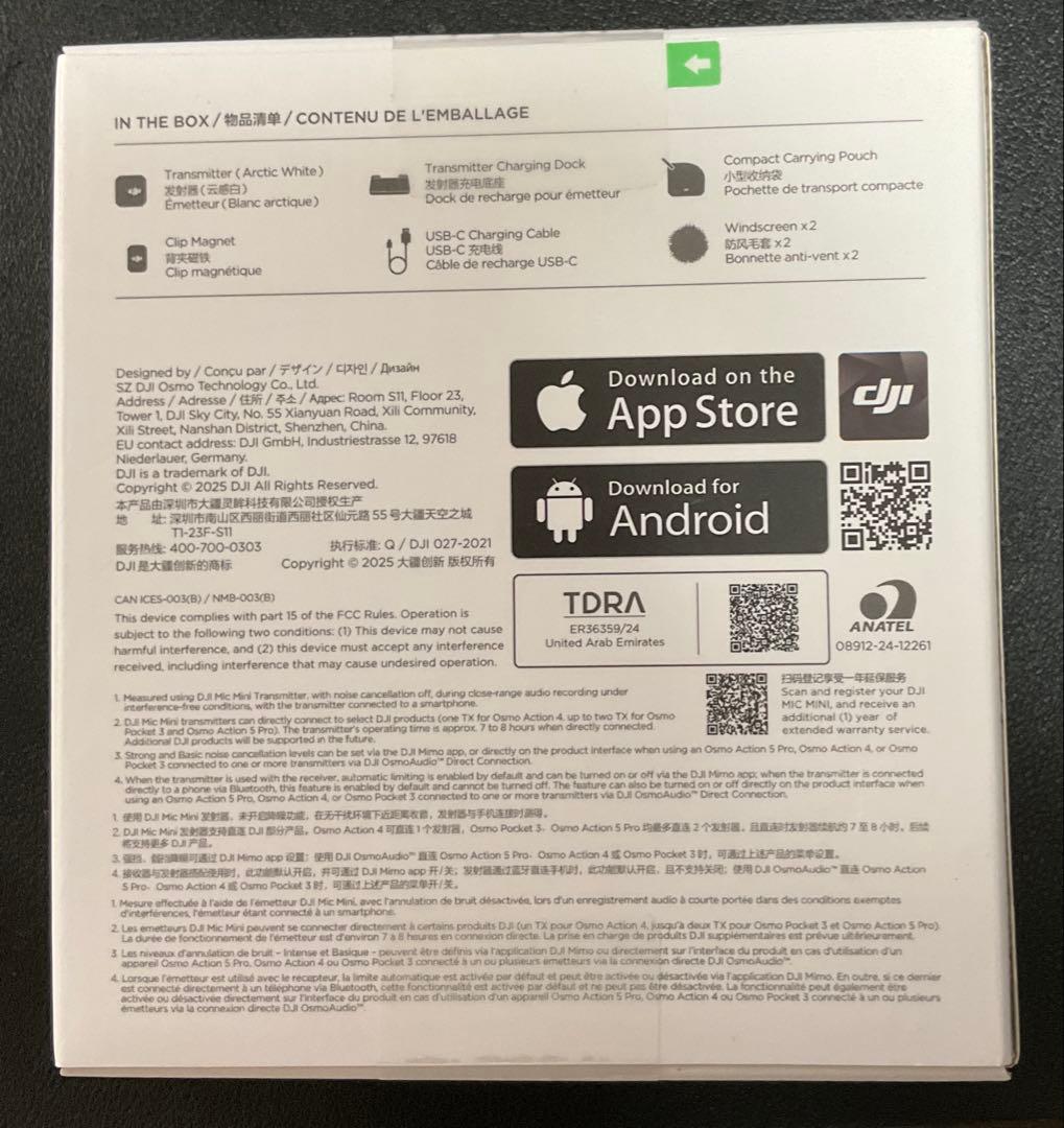 DJI mic Mini トランスミッター　Micシリーズ モバイル レシーバー