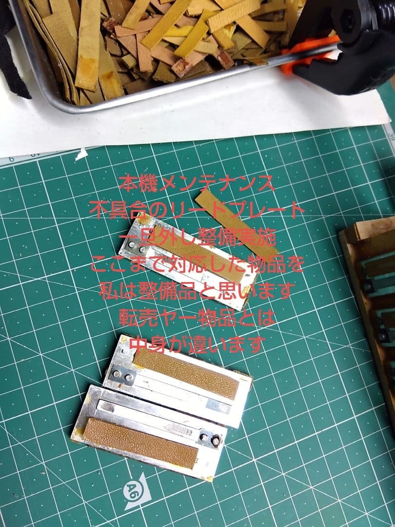 【希少コントラ】Yamahaバスアコーディオン B-32B 32鍵 信頼の日本製