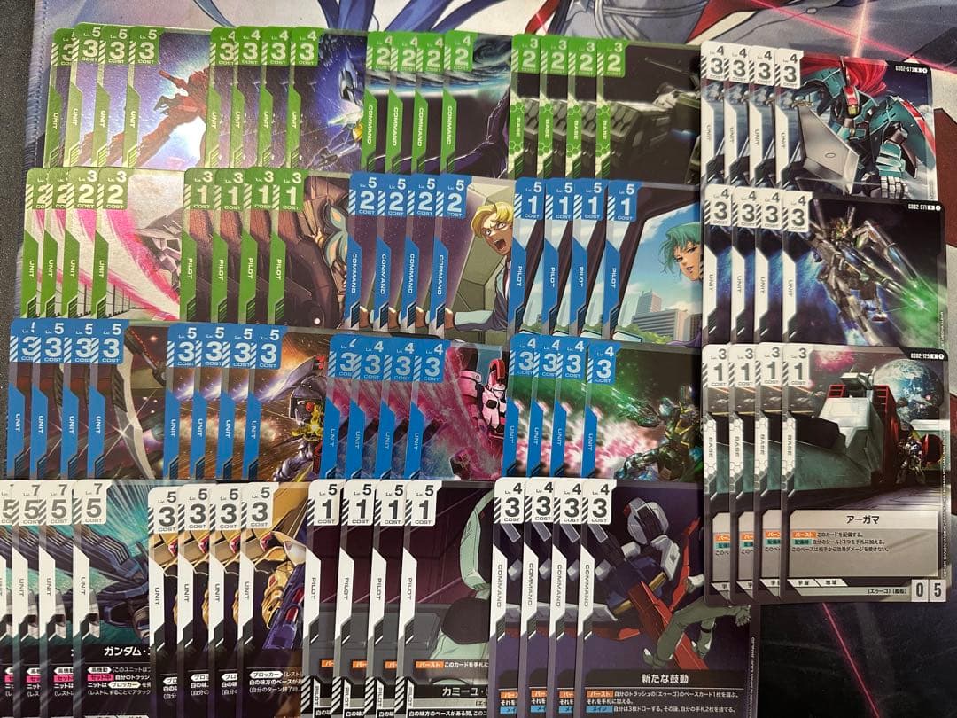 ガンダムカードゲーム　Dual Impact LR以下4コン　即日発送　②