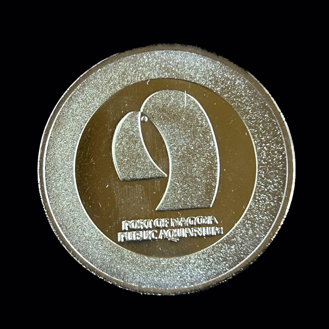 名古屋港水族館★シャチ☆記念メダル★茶平工業