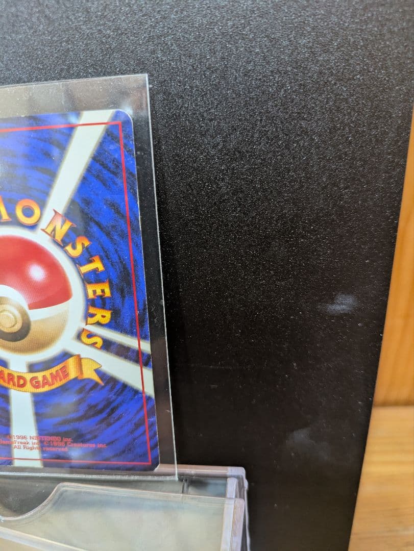 ポケモンカード　旧裏　カイリュー　ポケモンカードGB PROMO