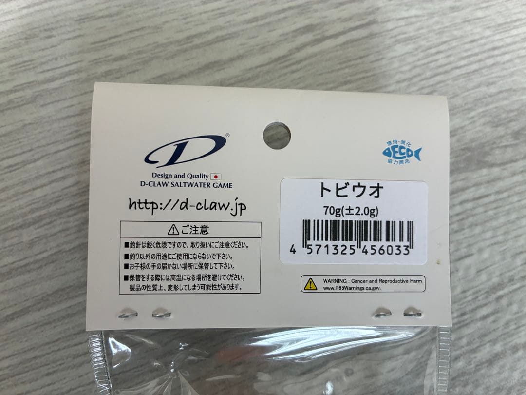 シ*ん様 ビーコン　180 beacon