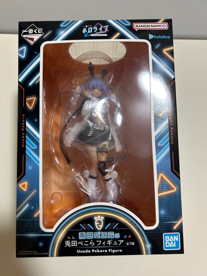 一番くじ ホロライブ 兎田ぺこらフィギュア 新品未開封