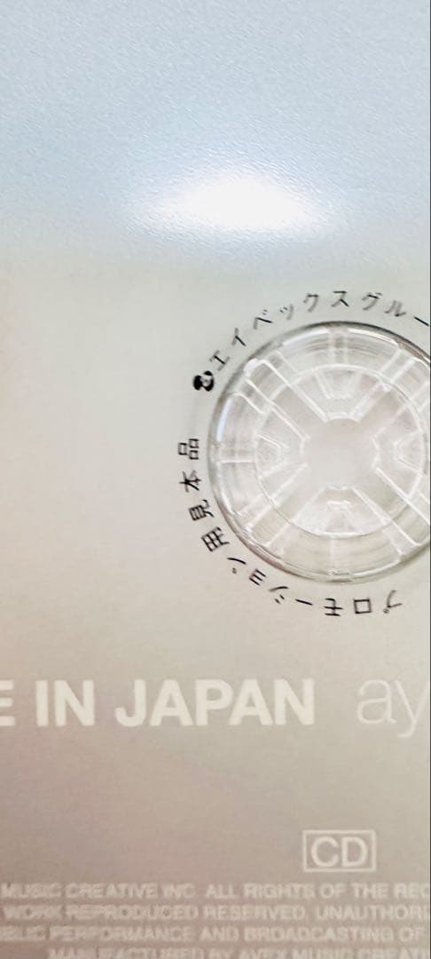 激レア✨　浜崎あゆみ　サイン色紙　公式色紙　サイン入りアルバム　セット　avex