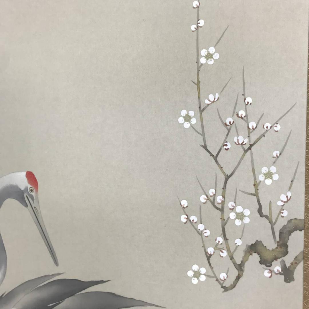 【真作】正祥/松竹梅鶴亀図/掛軸☆宝船☆AB-548