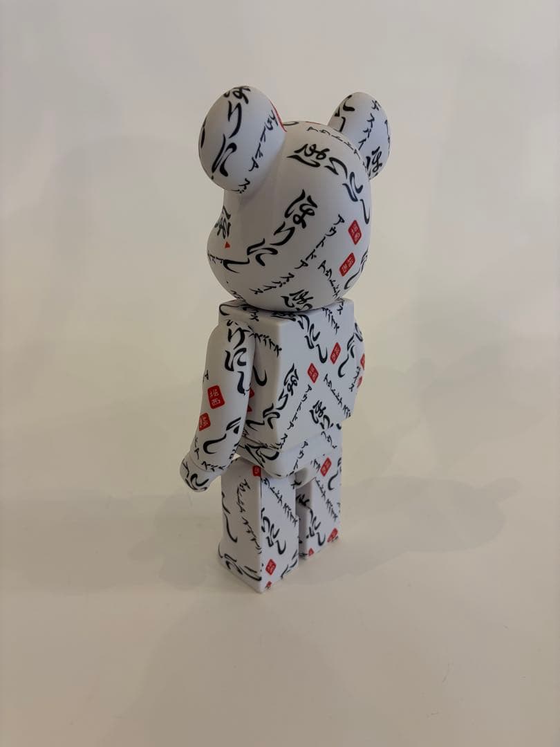 ほりにし BE＠RBRICK 400 ベアブリック コラボ 最安値