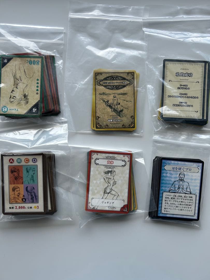 7つの習慣　ボードゲーム