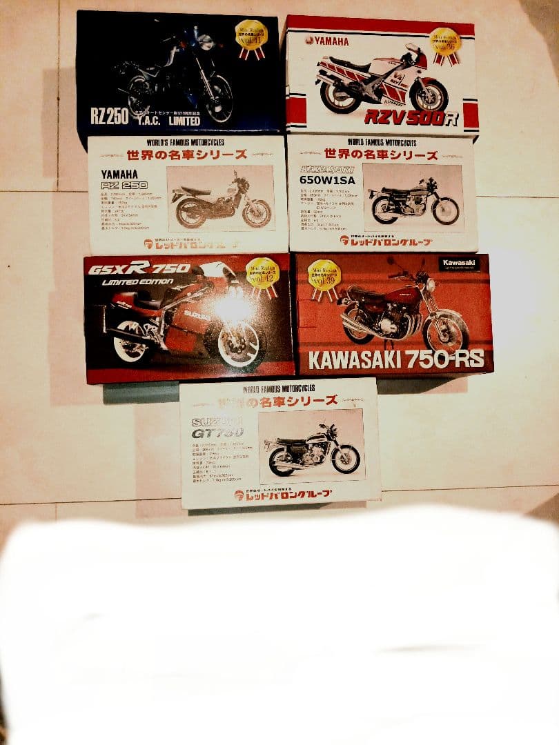 最終セールします。