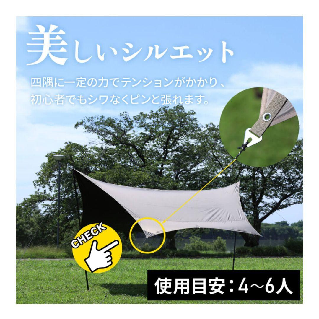 クイックキャンプ(QUICK CAMP) ヘキサタープ　ブラックコーティング