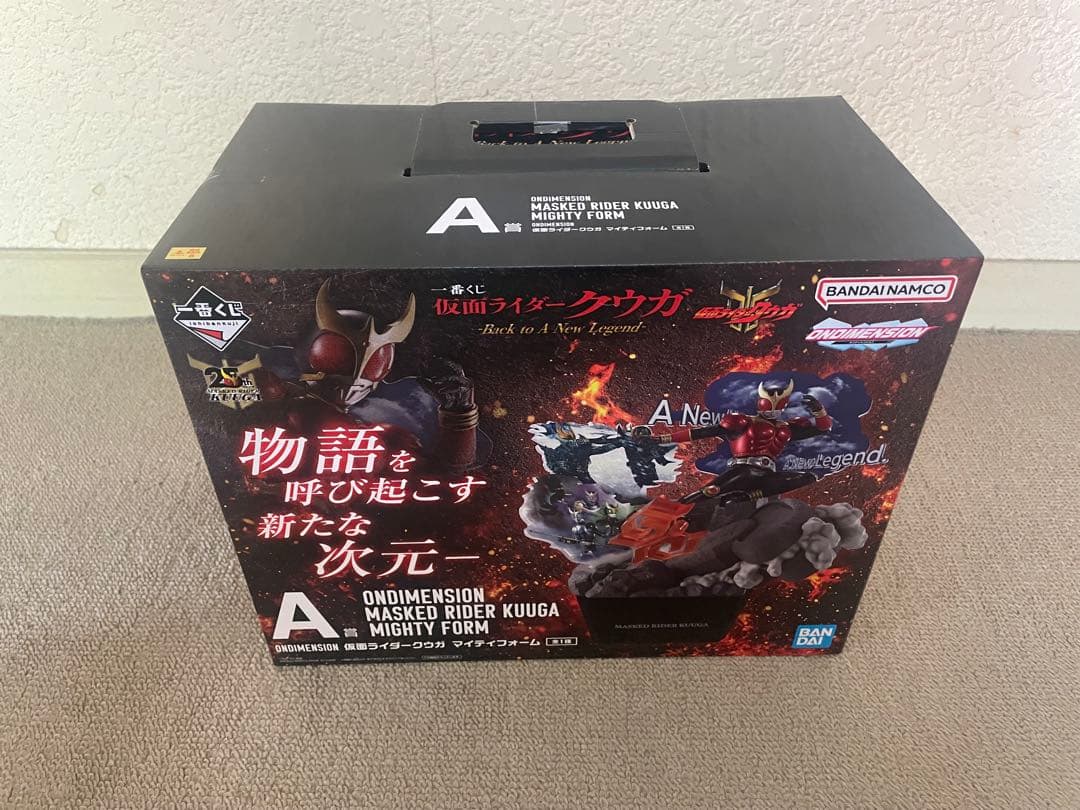 一番くじ仮面ライダークウガ　ラストワン賞&A賞おまけ付きSET 送料込み