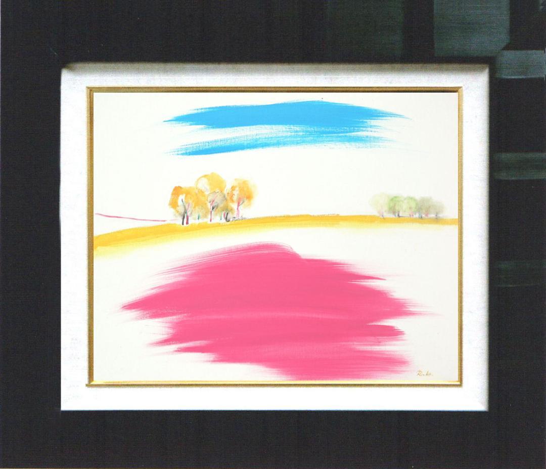 油絵 菅家令子 絵 絵画インテリア額付(青緑＋金色の枠)uF6-111509風景