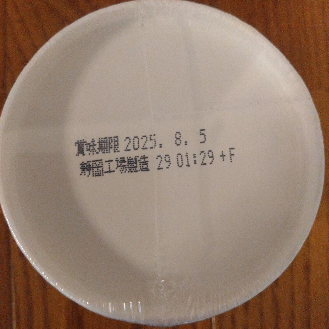 ヒカキン みそきんラーメン20個とメシ4個(合計24個)