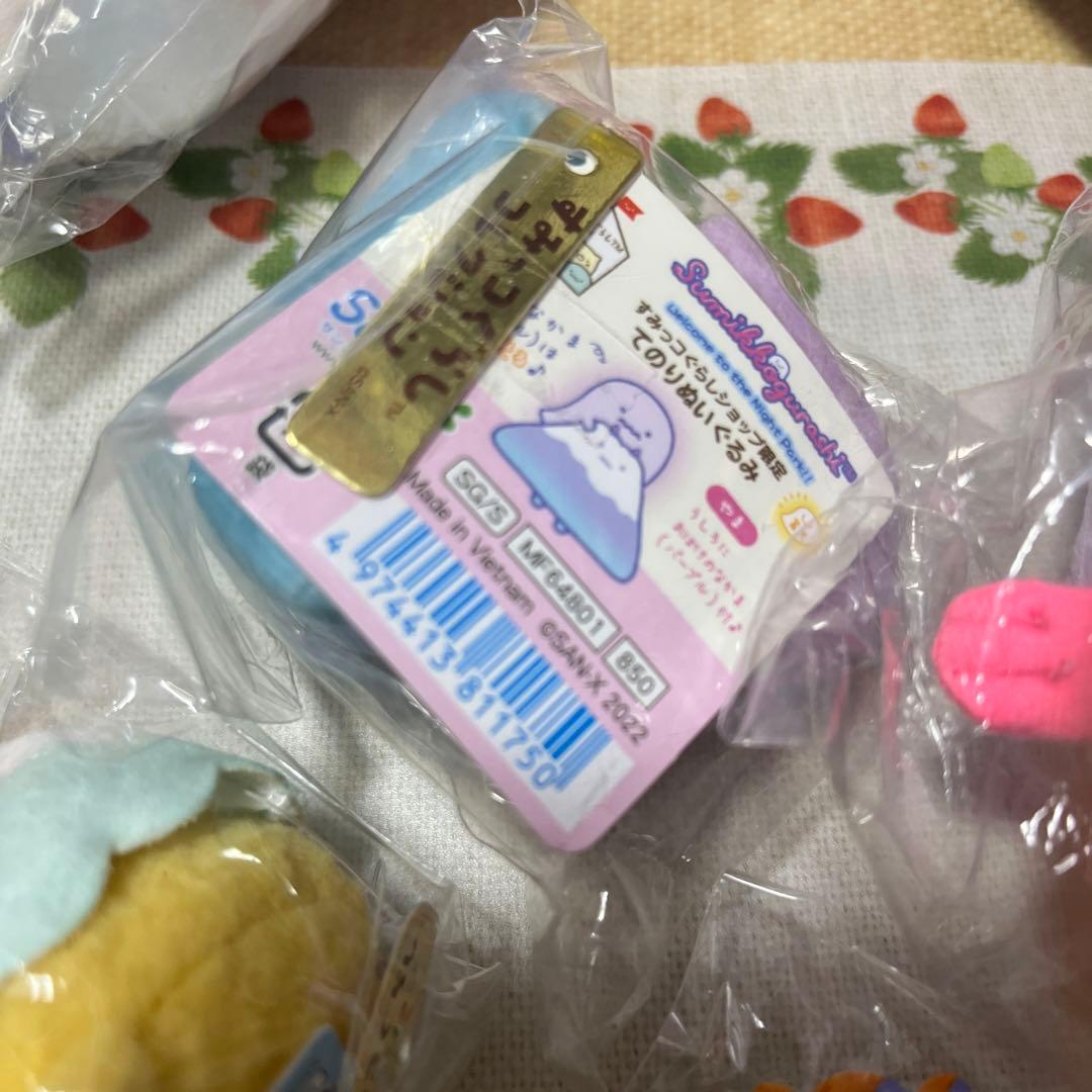 すみっコぐらし　おばけのハロウィン　てのりぬいぐるみセット