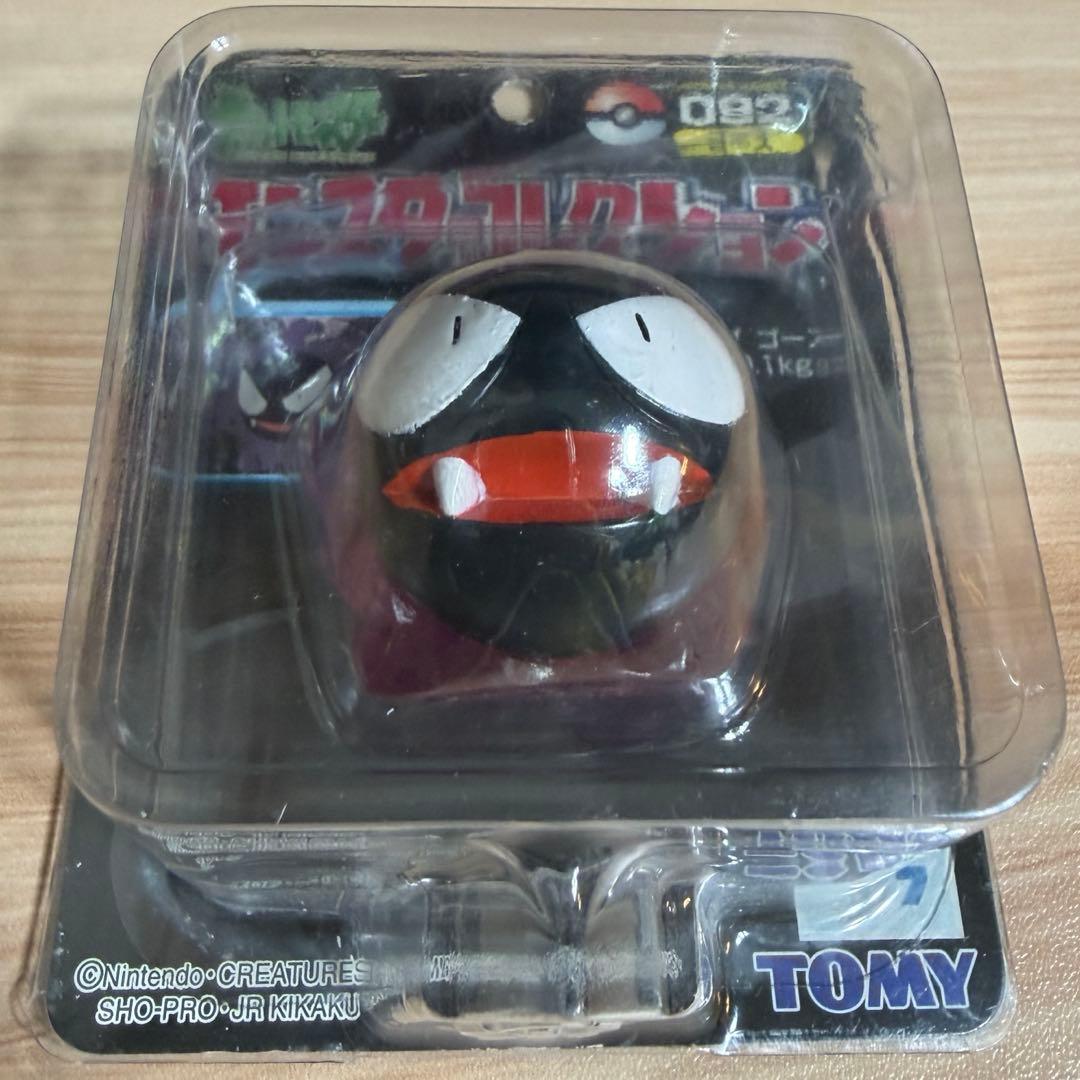 モンスターコレクション TOMY モンコレ ゴース 092