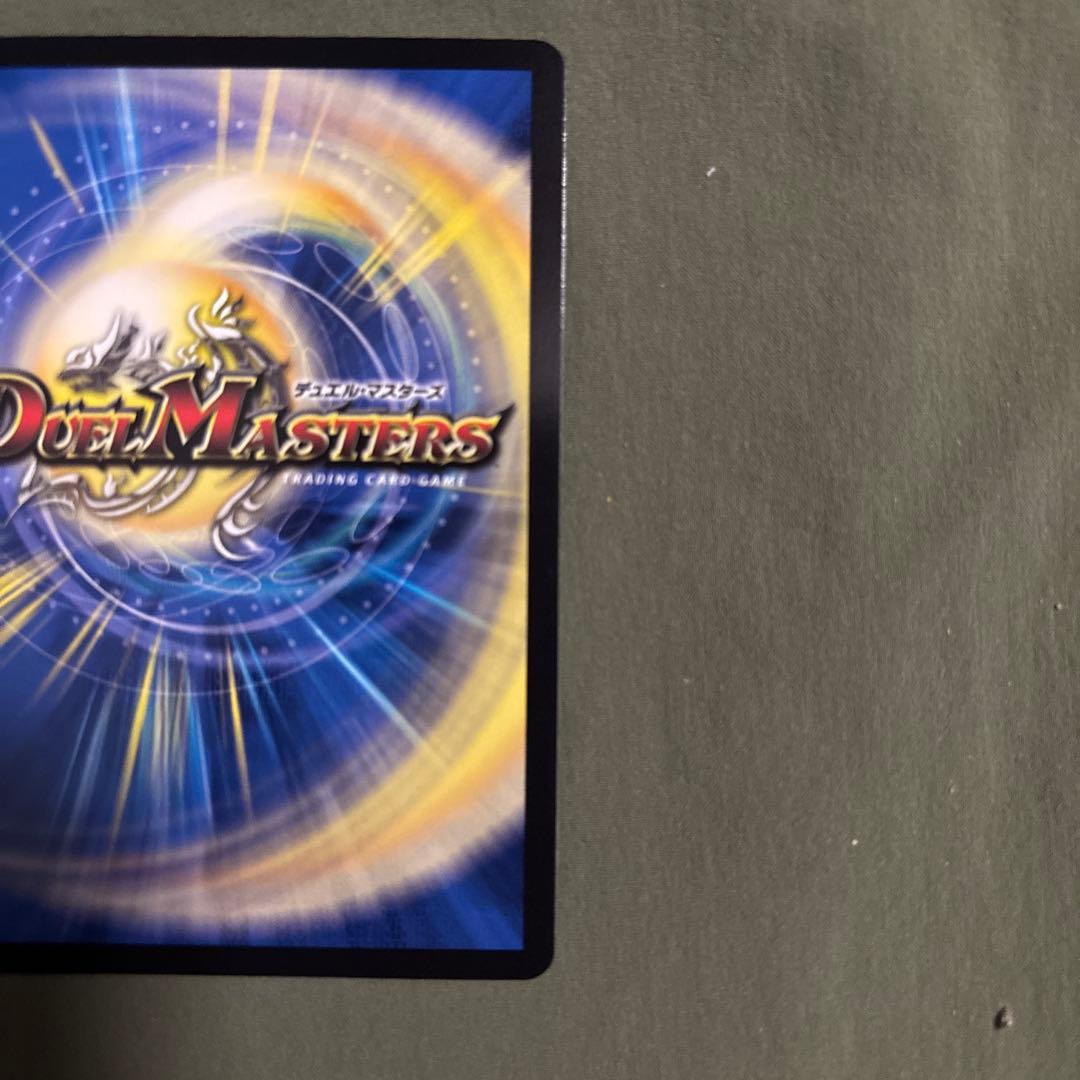 絶望と反魂と滅殺の決断　金トレジャー　パーフェクト・ダークネス