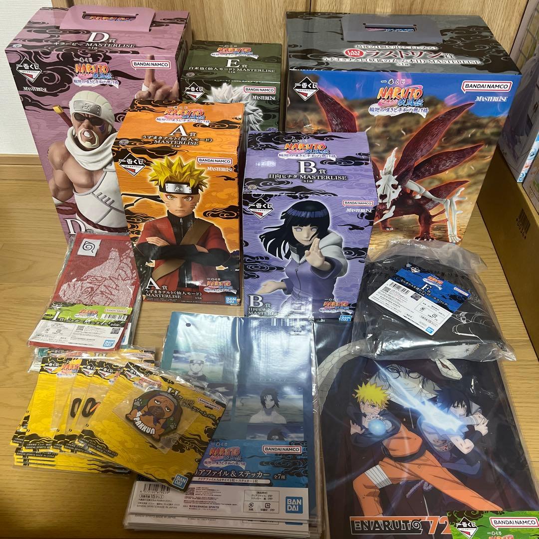 NARUTO 一番くじ フィギュアセミコンプ＋下位章セット即日発送