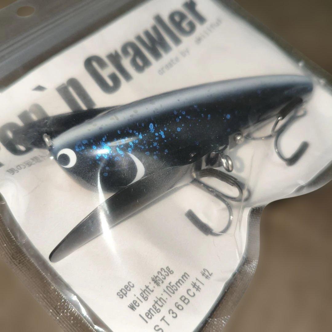 スキルフル ポップンクローラー 105mm 33g