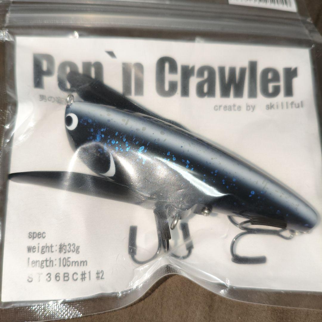 スキルフル ポップンクローラー 105mm 33g